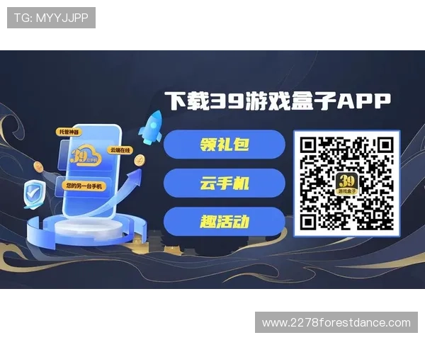 PG盒子最新优惠活动信息，享受更多实惠和专属福利